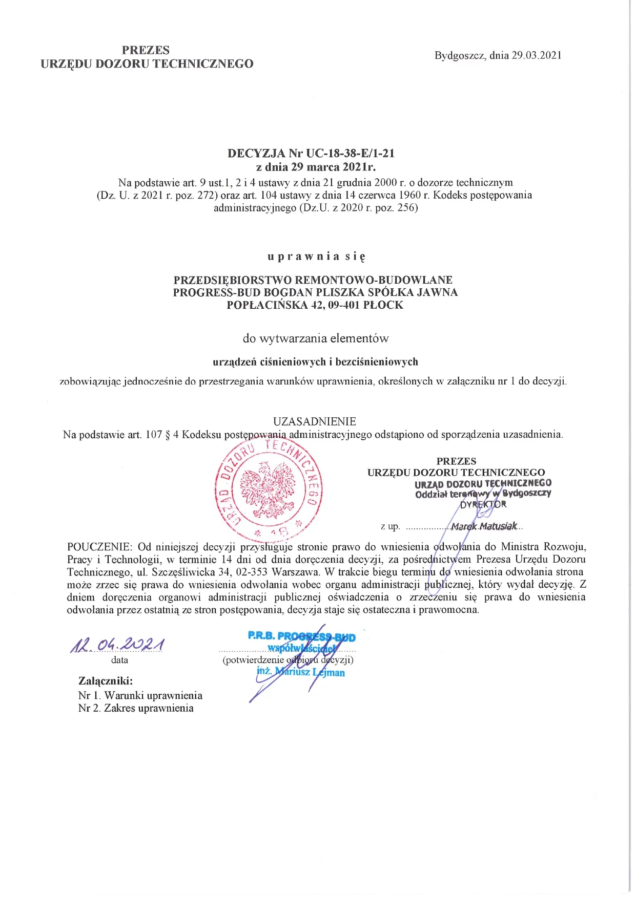 UDT: Wytwarzanie elementów urządzeń ciśnieniowych i bezciśnieniowych